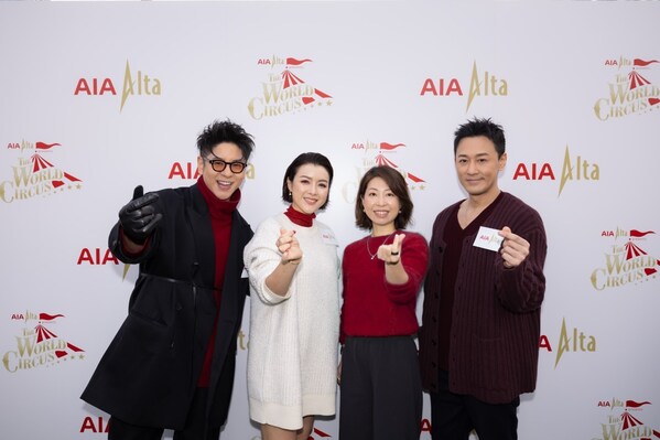 友邦香港及澳門首席產品主張策劃及醫療保健官梁莉斯女士(右二)與林峯(右一)、許廷鏗(左一)及陳茵媺(左二)共同出席【友邦峻宇呈獻世界雜技團 – AIA CLUB ALTA尊貴會員特別場】,享受壯觀的視覺盛宴。 友邦香港及澳門首席產品主張策劃及醫療保健官梁莉斯女士(右二)與林峯(右一)、許廷鏗(左一)及陳茵媺(左二)共同出席【友邦峻宇呈獻世界雜技團 – AIA CLUB ALTA尊貴會員特別場】,享受壯觀的視覺盛宴。