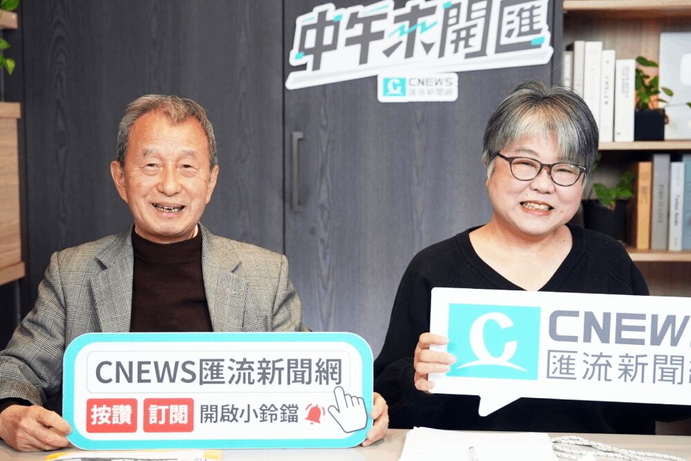 中午來開匯/指綠過去國會改革主張天花亂墜 林騰鷂轟民進黨執政8年無進展 212 照片來源:《CNEWS匯流新聞網》