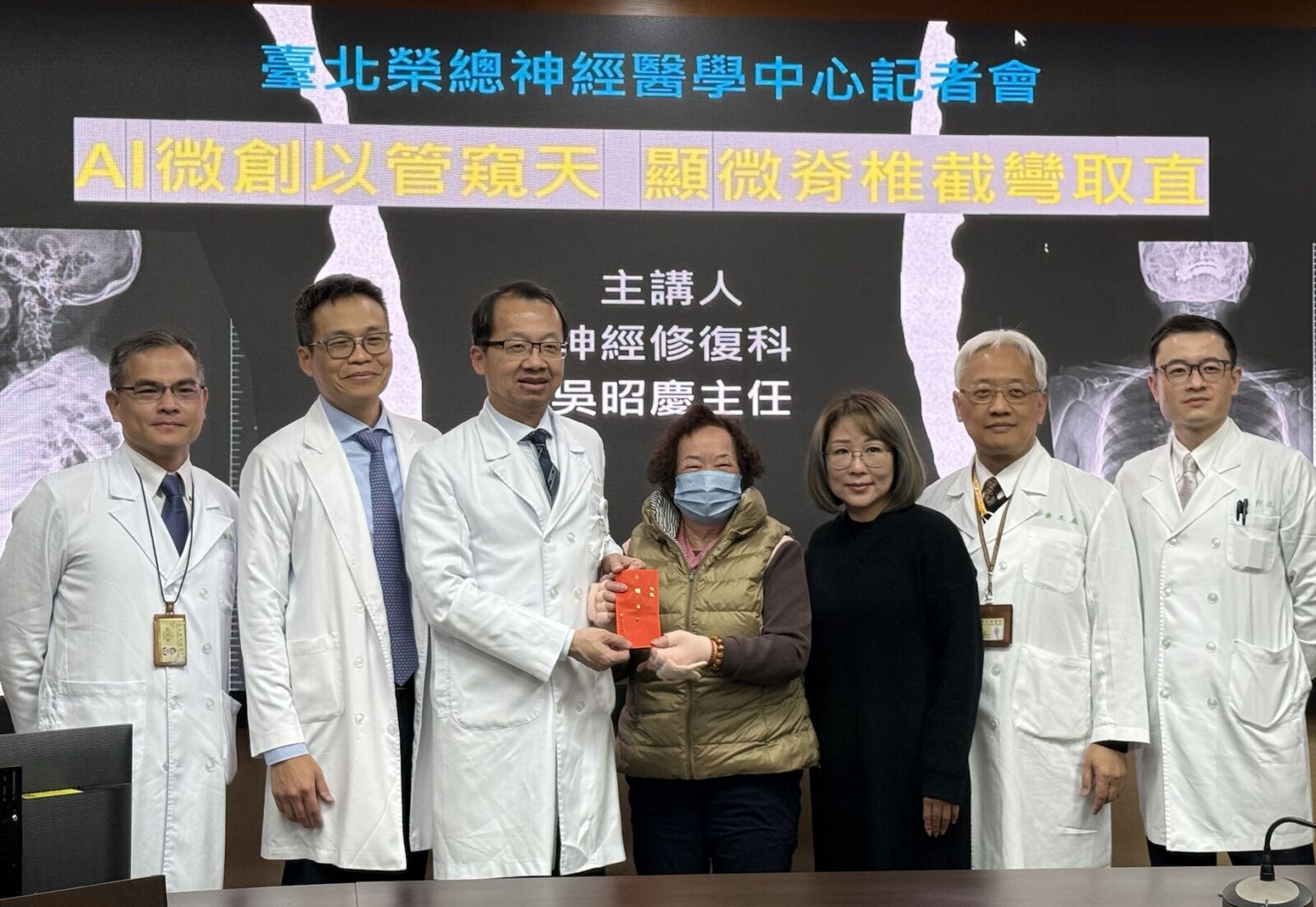 北榮AI手術「脊椎側彎40度一秒喬直」 日韓、新加坡都慕名來台 231