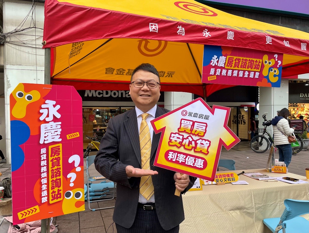 【有影】社區好鄰居再升級！永慶房屋連6年挺東區商圈　「房貸諮詢站」助安心成家 229