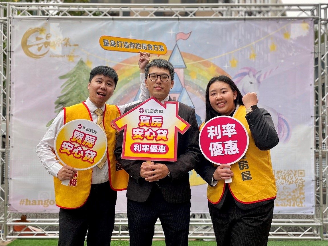 【有影】社區好鄰居再升級！永慶房屋連6年挺東區商圈　「房貸諮詢站」助安心成家 231