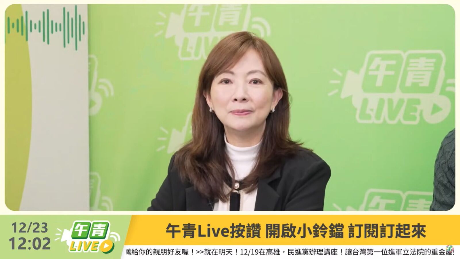 《財劃法》縮減預算重創政策 郭昱晴痛批韓國瑜史上最差院長 212 《財劃法》縮減預算重創政策 郭昱晴痛批韓國瑜史上最差院長 211