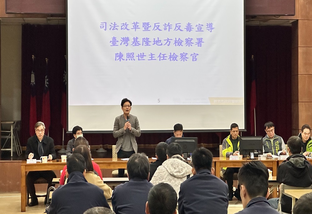 年終治安座談檢視 瑞芳檢警民共同展望2025 217 248241223a09