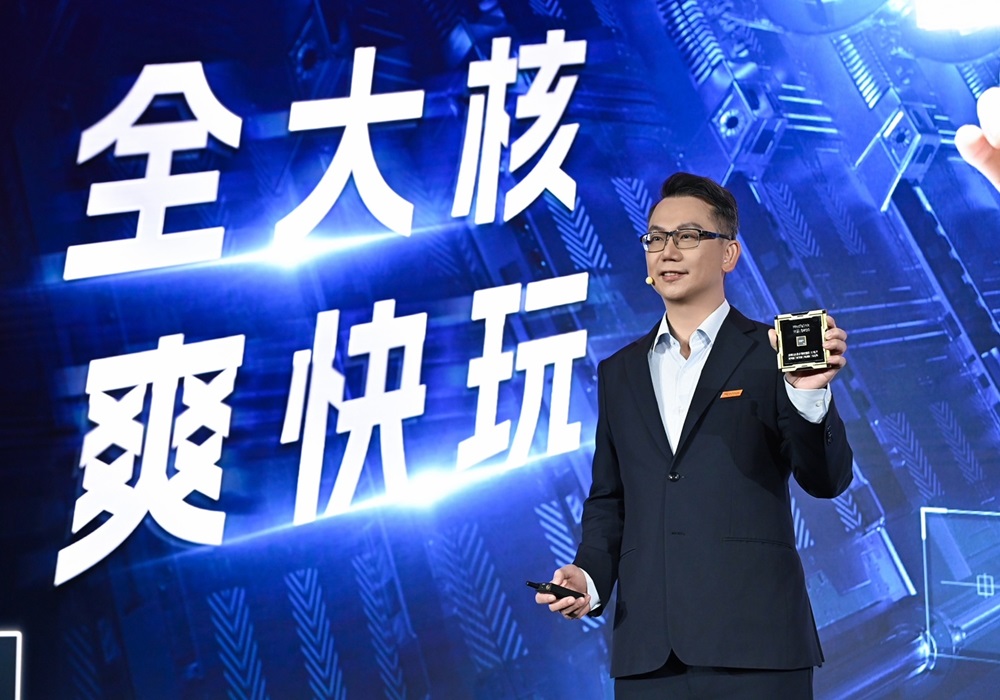 聯發科技發表天璣8400行動晶片 手機全大核運算時代來了 232 248241223a12