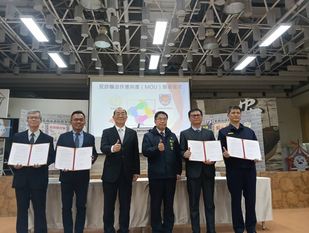 六都最少 台南警查緝車手高發提款次數大幅下降 219 cnews204241223a06