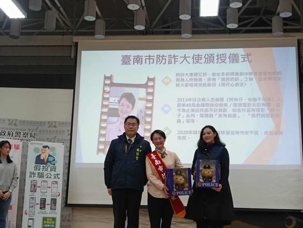 六都最少 台南警查緝車手高發提款次數大幅下降 220 cnews204241223a07