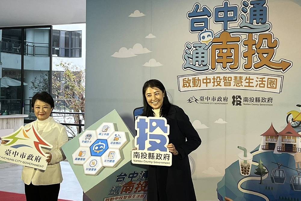 台中、南投資源共享　盧秀燕攜手許淑華打造智慧中投生活圈 223