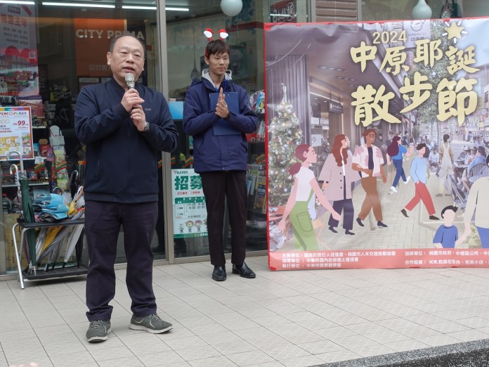 中原耶誕散步節登場 校門前封街展現人本交通願景 76 6564 6