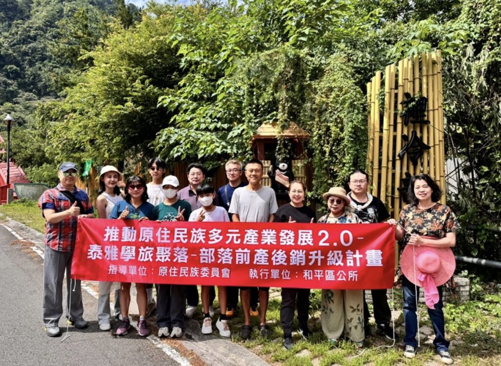 「泰雅學旅聚落」創新推出的「前銷後產」模式,打造一場文化深度與經濟活力兼具的全新旅遊體驗!