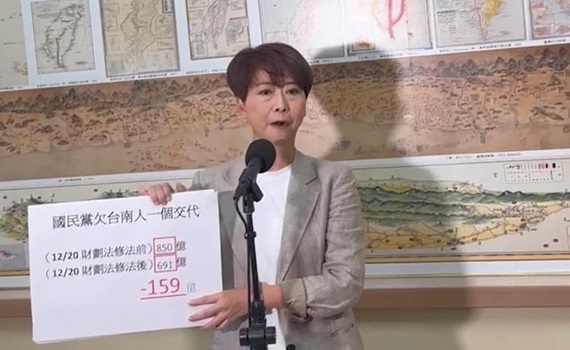 159億消失 台南權益縮水!陳亭妃承諾奮力捍衛市民福祉