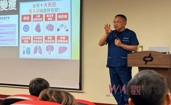 中捷提升員工健康意識　邀名醫分享健康管理技巧
