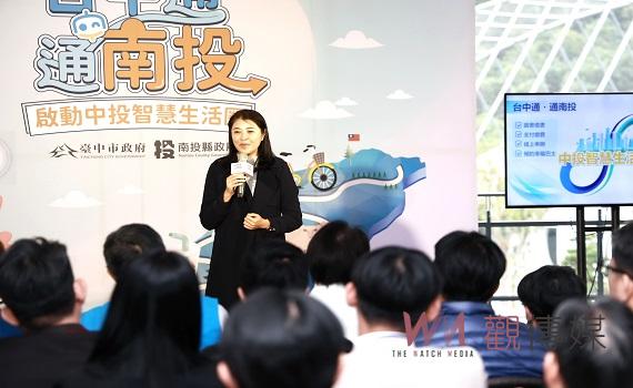 台中通APP南投嘛ㄟ通 縣長許淑華攜手盧市長打造智慧中投生活圈