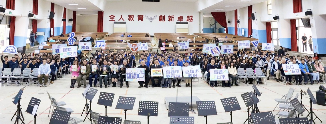 漾新聞|長野吹奏樂團訪高雄 音樂搭建臺日師生情誼橋樑