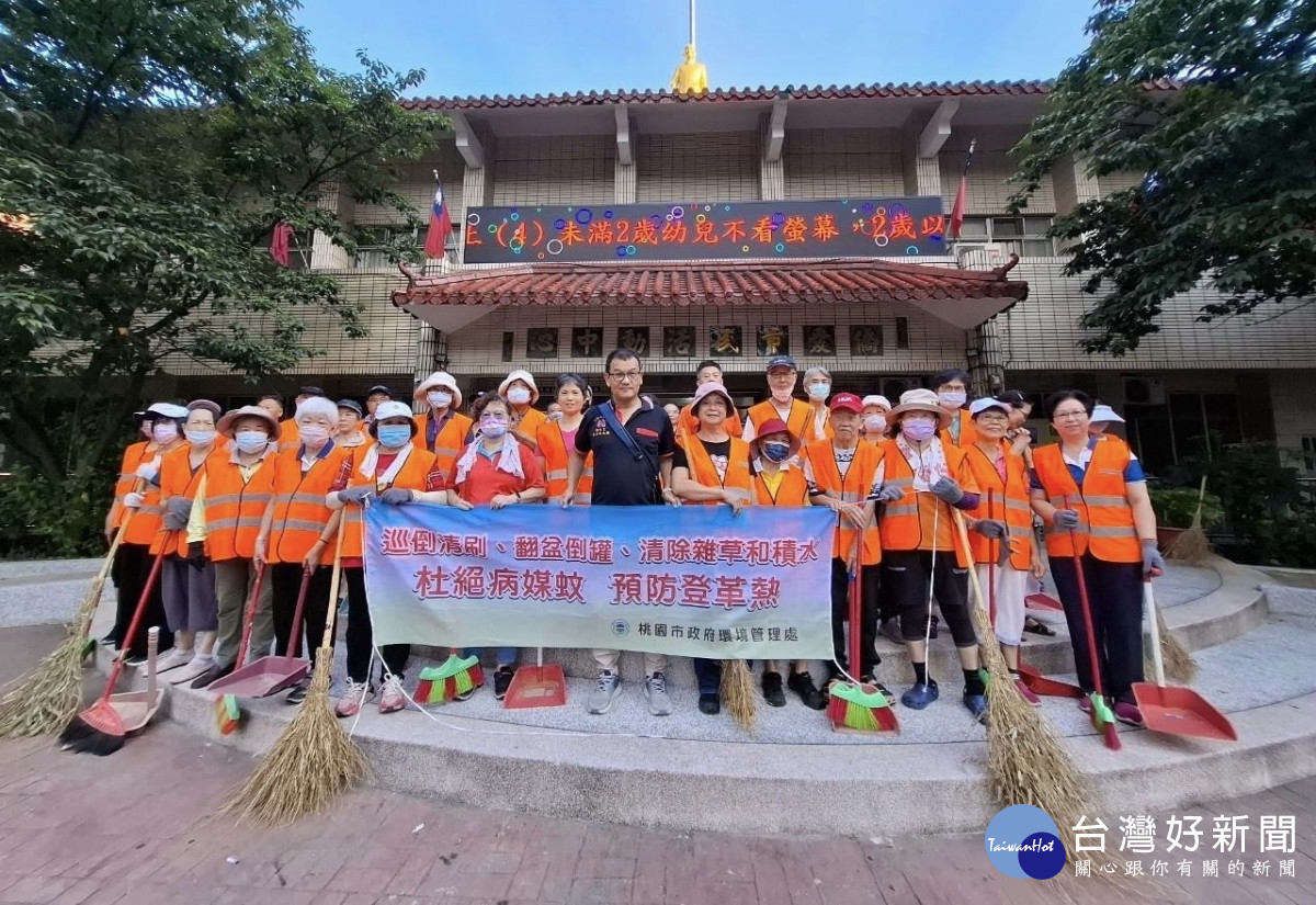 桃園環保局加強清除、巡查，積極防治登革熱。