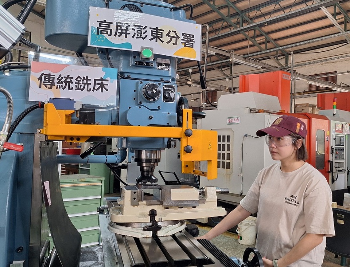 職訓領航 女力飛揚 高分署職業訓練協助機械產業展新力