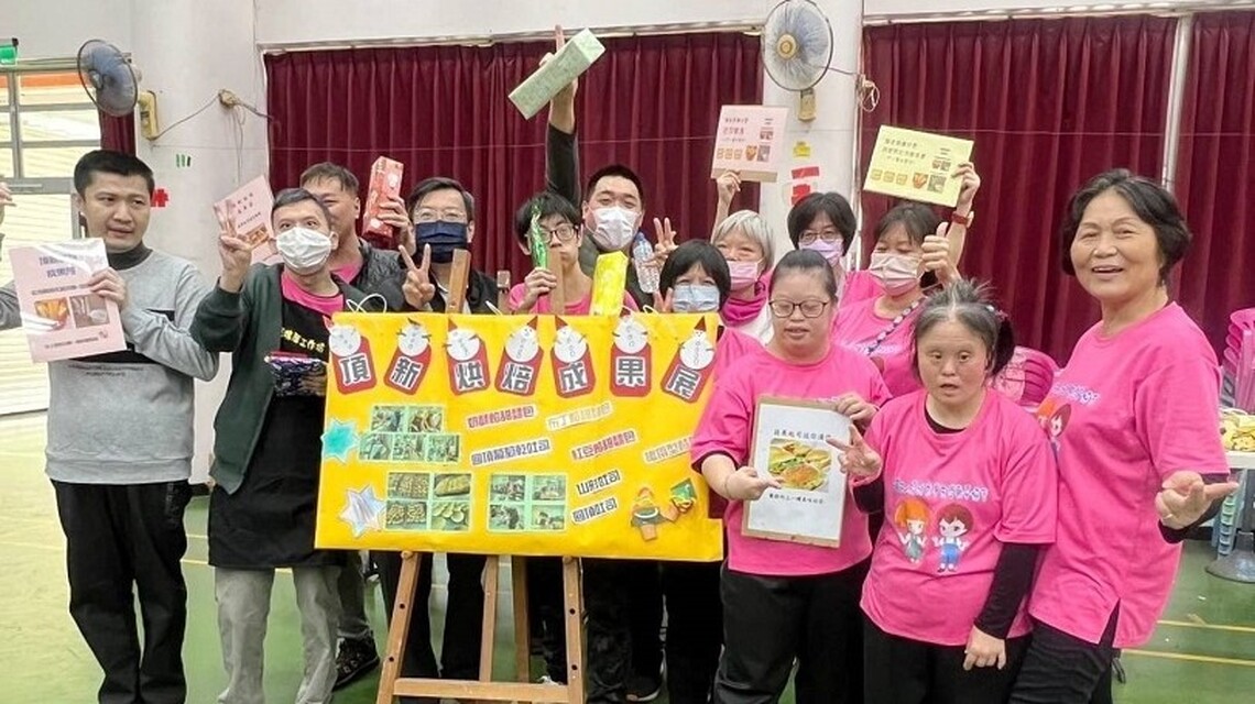 「跨越界限,攜手同行」 身心障礙者的成長與突破