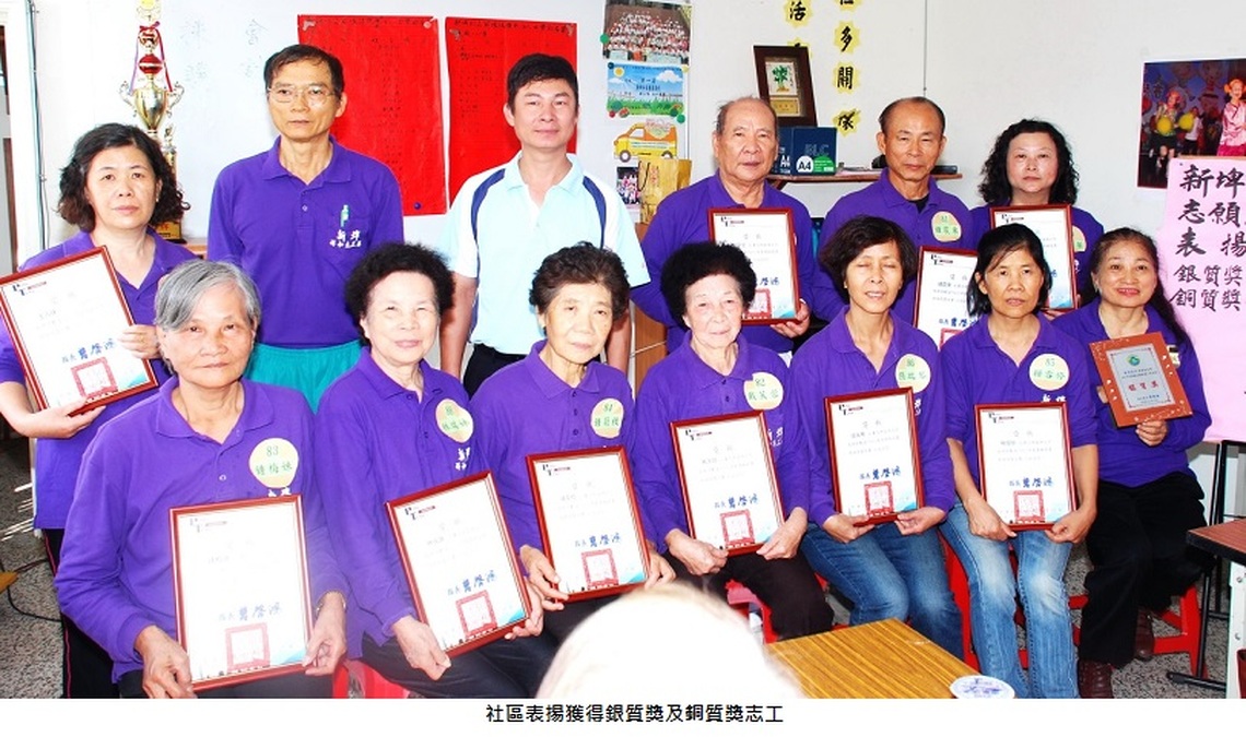 新埤社區首創 志工須遵守倫理守則