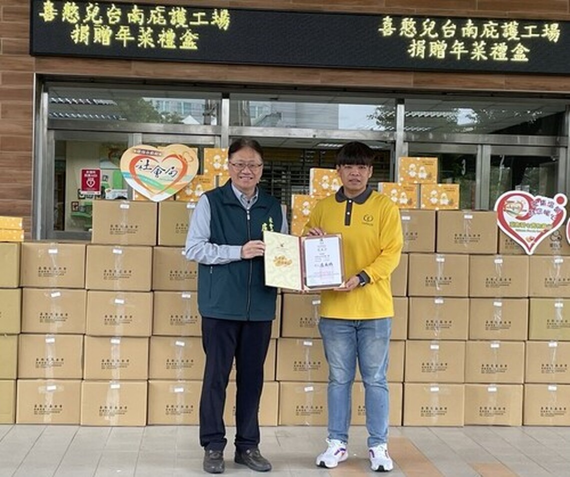 喜憨兒台南庇護工場捐贈合菜禮盒
