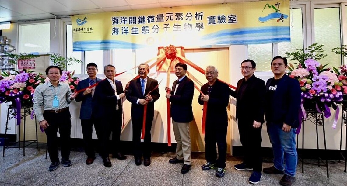 國海院與中山大學深化合作 兩個海洋研究實驗室正式揭牌