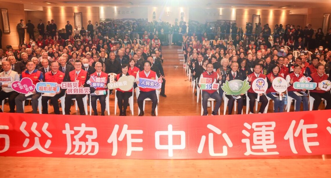 視察新北防災協作中心開設演練 侯友宜:114年完成29區設置