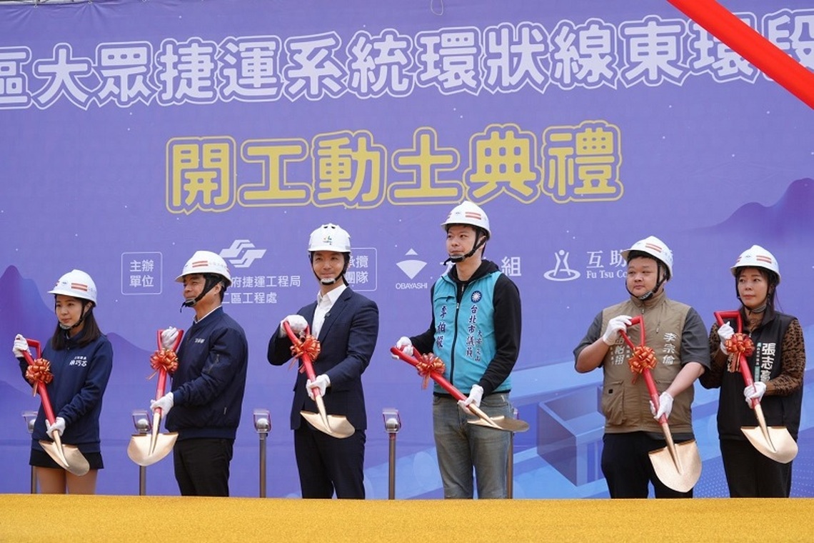 實現兩年內動工承諾！臺北捷運六線齊發2.0 蔣萬安：今天不做明天會後悔