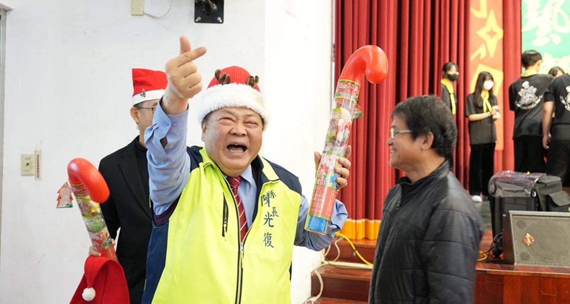 文光國中才藝成果發表會 陳光復化身聖誕老人送祝福