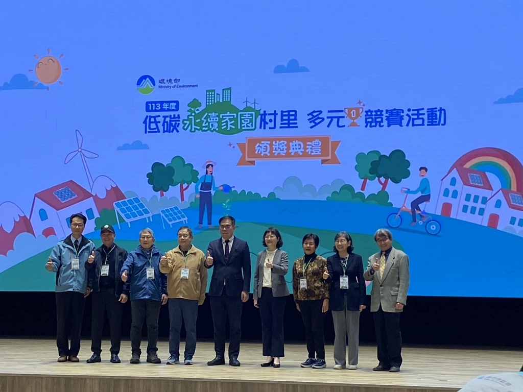 彭啓明部長(中)與評審委員及環保局代表合照（記者黃楸玲／攝影）