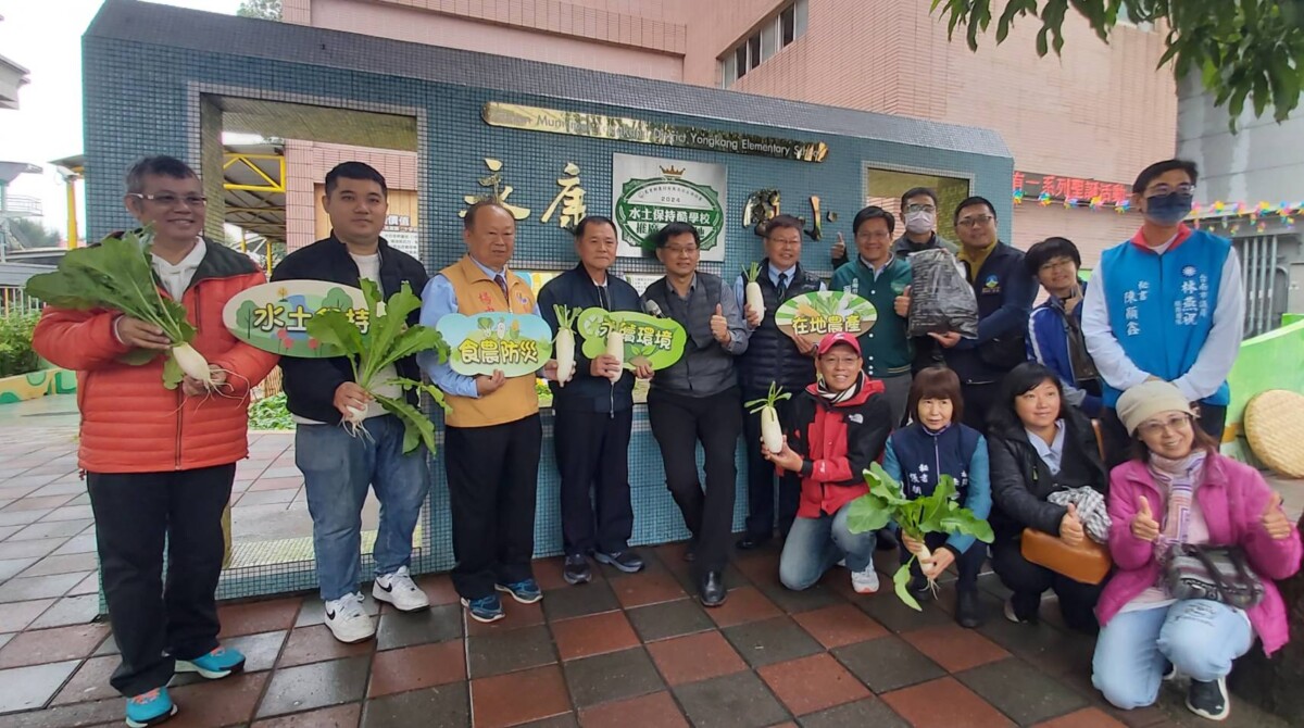 ▲永康國小榮獲2024水土保持酷學校推廣示範基地,今日舉行揭牌典禮。(圖/記者陳彥霖攝2024.12.24)