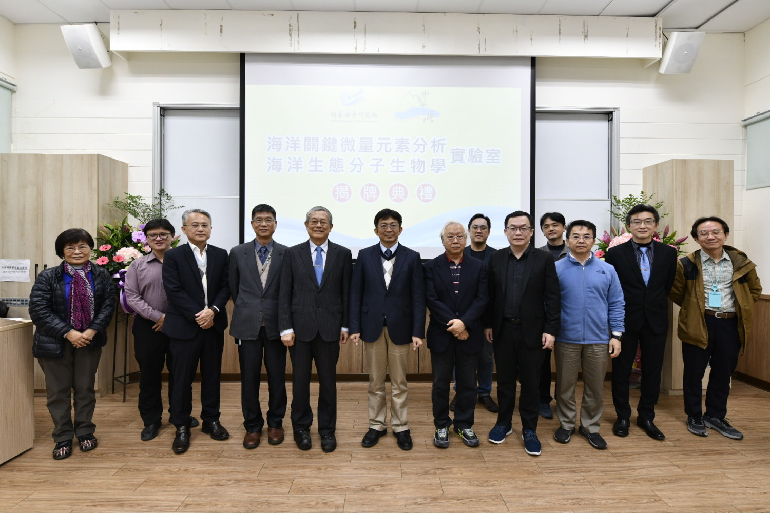 國家海洋研究院與國立中山大學深化合作 兩個海洋研究實驗室揭牌啟用
