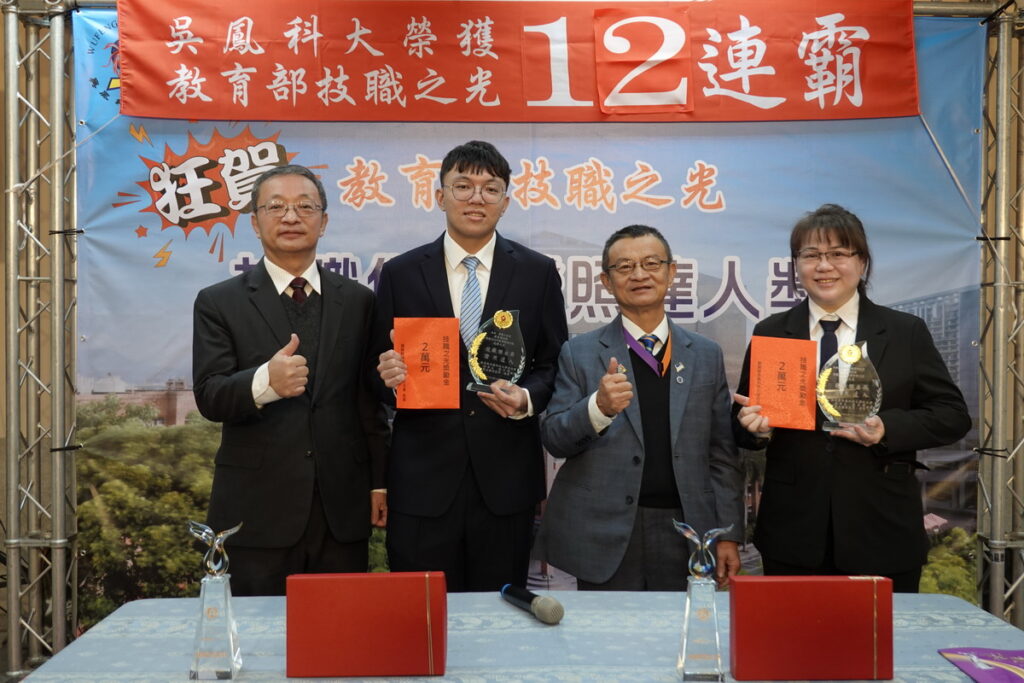 校友會陳宗瑋理事長(右二)頒發二位同學每人2萬元獎學金及獎盃1座以資鼓勵