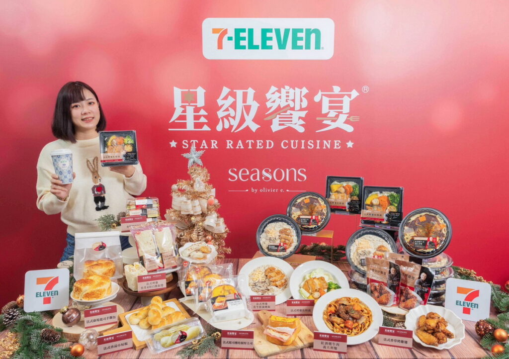 7-ELEVEN看準民眾喜歡透過吃美食犒賞自己的聖誕、跨年聚會需求,自12月25日起將推出歐風美食饗宴