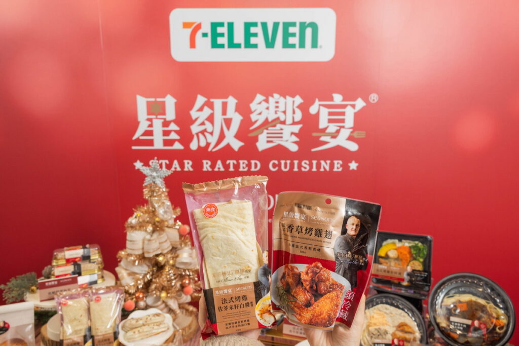 4款商品以經典「法式烤雞」為靈感,主廚嚴選數種香料醃製入味,搭配多樣化食材和不同料理手法