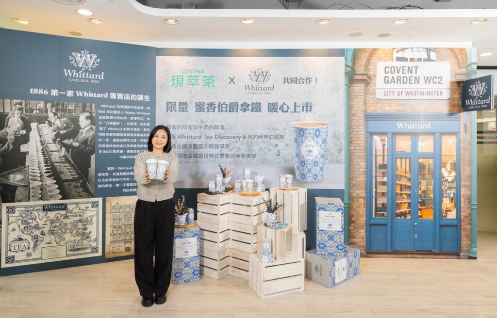 .CITY TEA也自即日起與擁有百年歷史的英國茶品牌Whittard共同合作推出全新飲品「蜜香伯爵拿鐵」