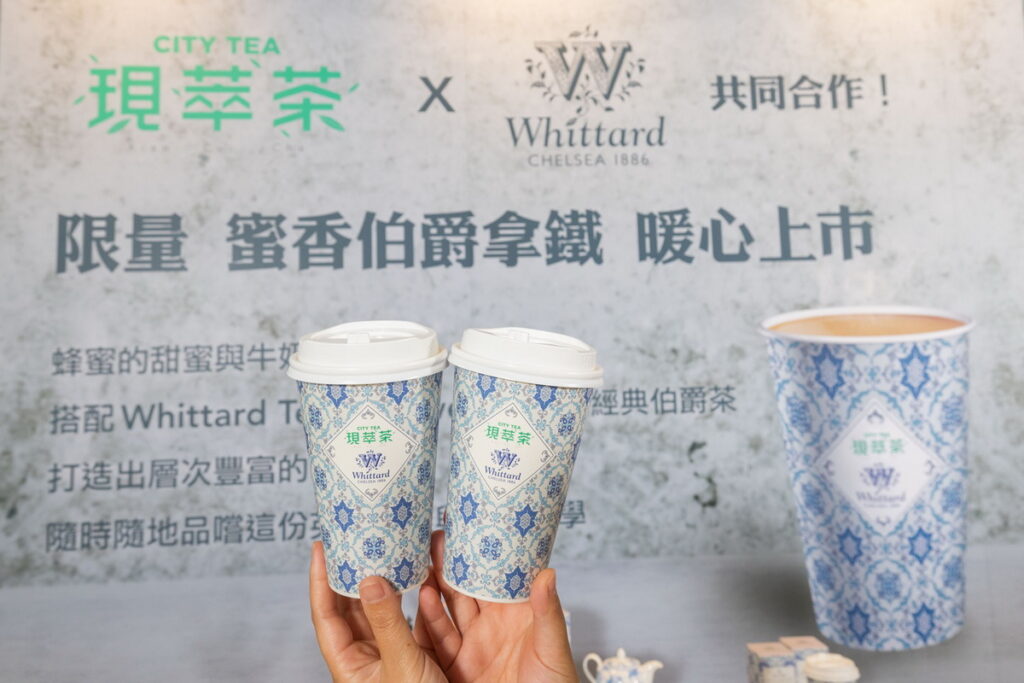 「蜜香伯爵拿鐵」,以Whittard 經典33號伯爵茶包為基底,獨特佛手柑香氣融入奶香、點綴一抹香甜蜂蜜,增添飲品風味層次,每杯售價80元