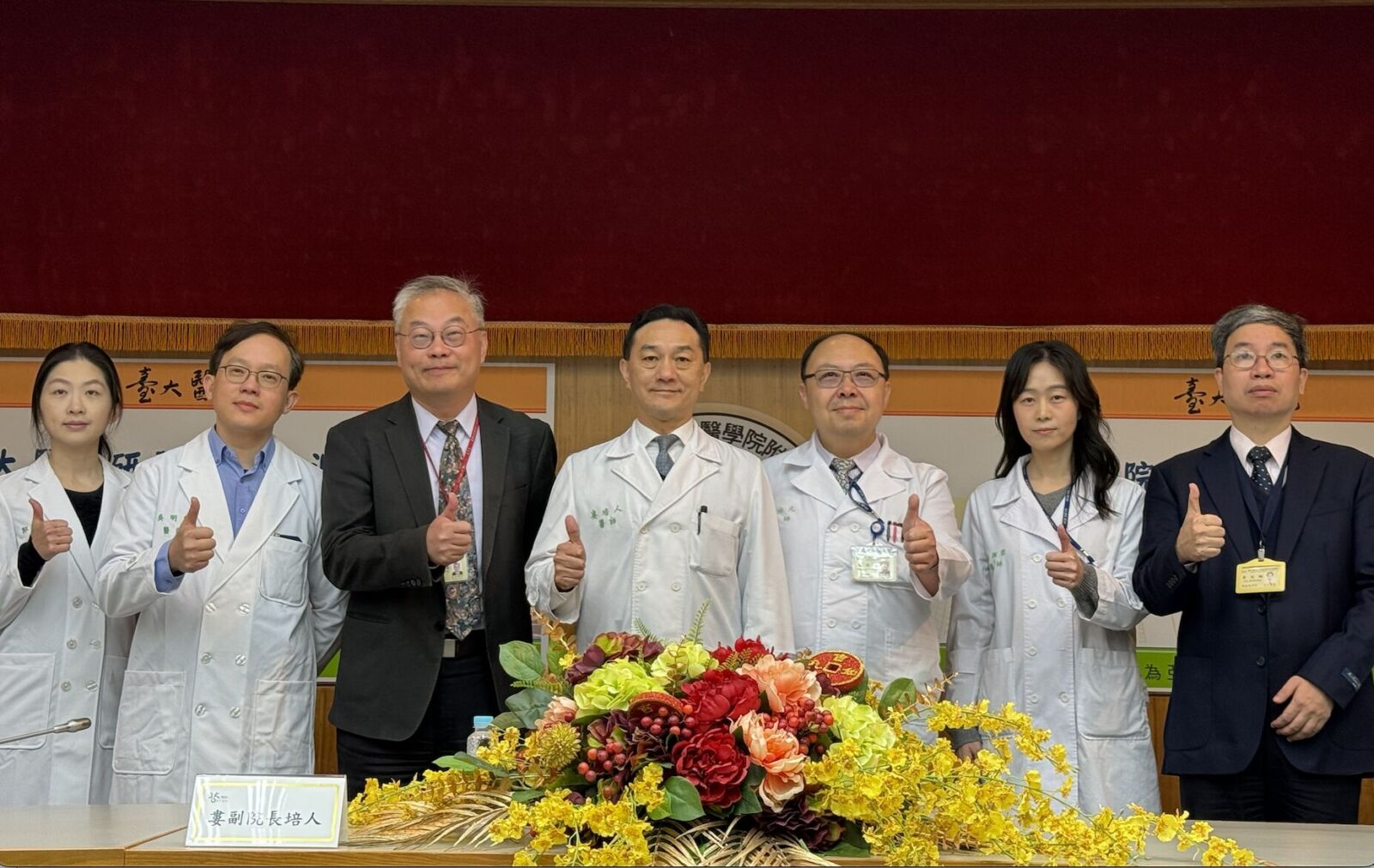 甲狀腺癌有1成難治 台大醫院研發「基因檢測套組」精準選藥救命 212 甲狀腺癌有1成難治 台大醫院研發「基因檢測套組」精準選藥救命 211
