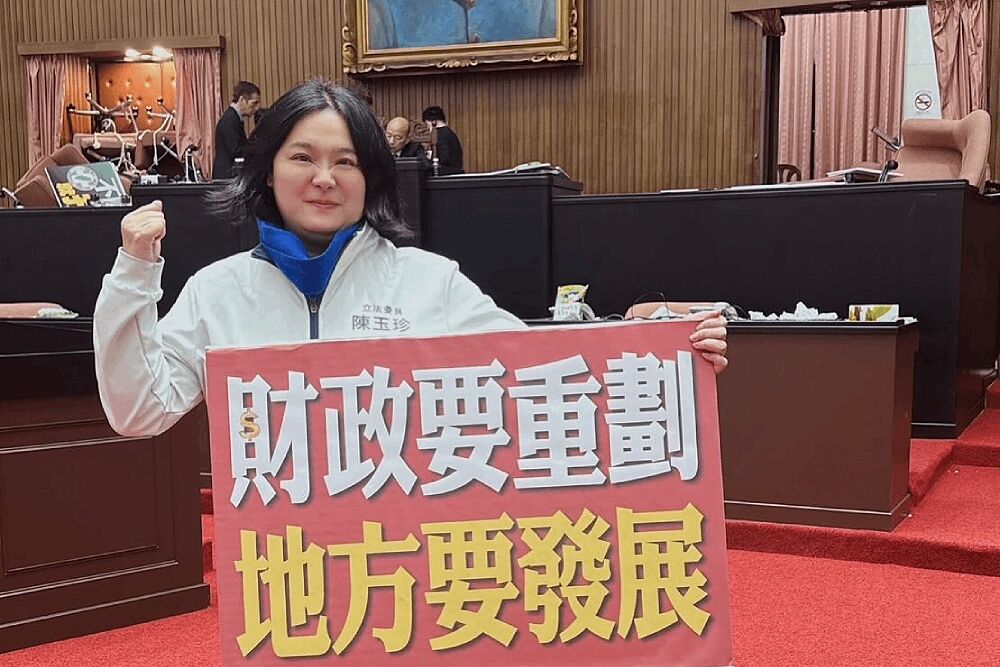 財劃法通過金門年預算增61億 陳玉珍:讓地方吃了大補丸 206 照片來源:陳玉珍