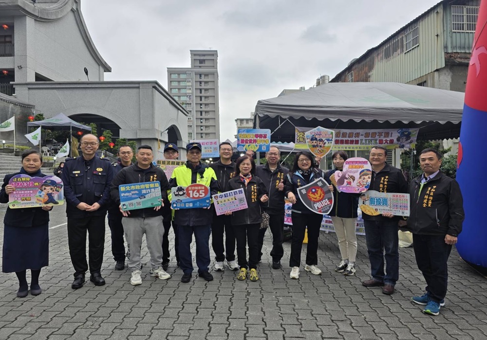 偕同慈濟喚起民眾防詐意識 中和警受邀歲末祝福活動 209 248241224a09