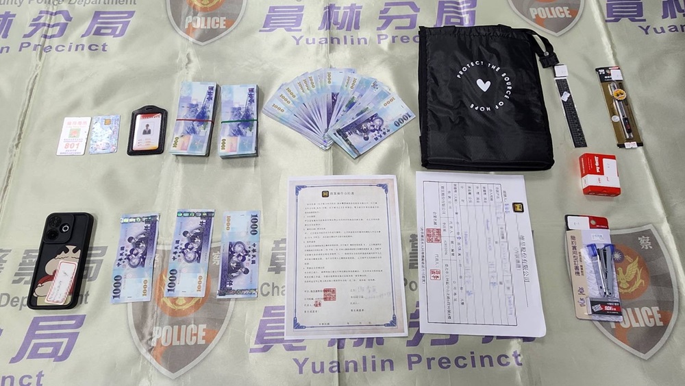 面交24萬元儲值股票投資金 現逮馬來西亞籍車手 204 cnews204241224a02