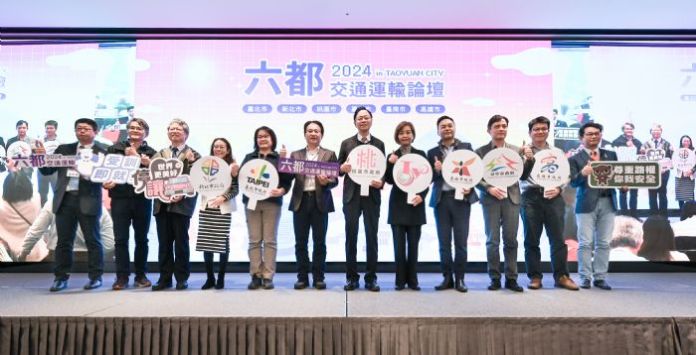 桃園主辦六都交通運輸論壇 打造友善用路環境 62 20241223181007135