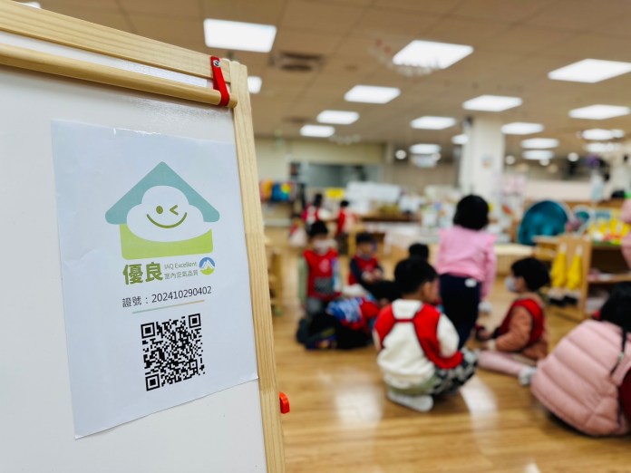 勞動部桃竹苗分署守護民眾健康 2場地室內空品獲認證 68 S 80158726