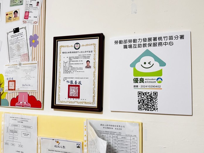 勞動部桃竹苗分署守護民眾健康 2場地室內空品獲認證 69 S 80158728
