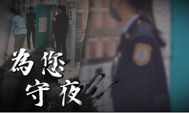 【有片】矯正署平安夜「為您守夜」 助收容人回歸社會 100 image002