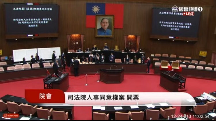 立法院進行大法官人事案同意權投票的開票作業。(圖/國會頻道)
