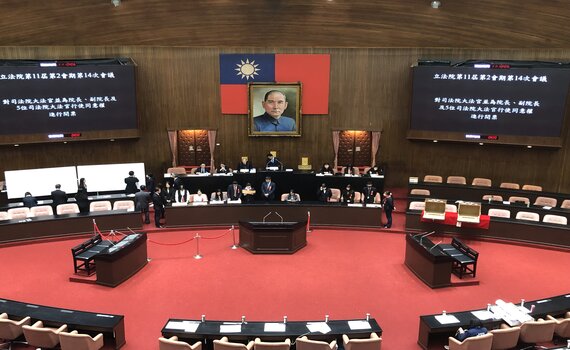 司法院大法官人事案  國會全數封殺