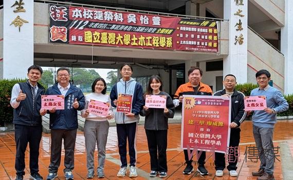 土庫商工三年內雙台大創全國技高新紀錄 廖威源錄取台大土木