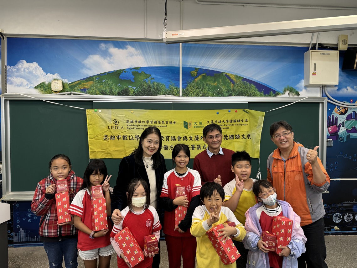 漾新聞|數位學伴送暖偏鄉 大樹三國小聖誕驚喜滿滿