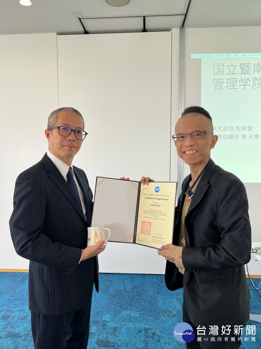 暨大管理學院院長張眾卓致贈香老舖松榮堂專務畑元章感謝狀及禮物。(圖/暨大提供)