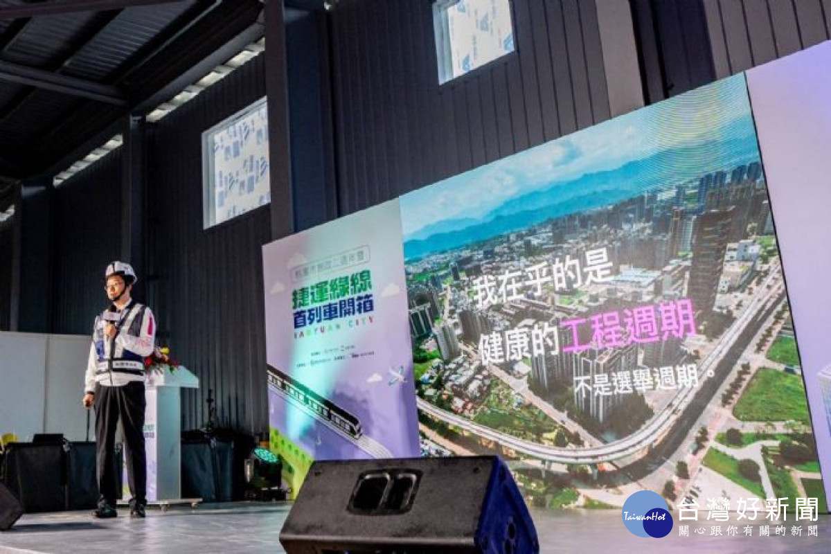 張市長於簡報提到,「我在乎的是健康的工程週期,不是選舉週期」。<br /><br /> <br /><br />