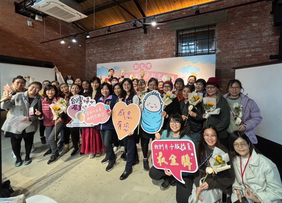 圖/新北市政府會局舉行弱勢家庭坐月子到宅服務成果分享會。(新北市政府社會局提供)