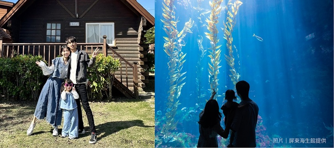 年末驚喜！春節專案再加碼 生肖屬蛇免費贈海生館門票  過年讓你一泊二食海陸玩翻天